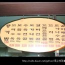 이조설렁탕 - 안산시 상록구 | 이조설렁탕