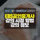 정보공인중개사 이미지