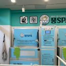 뭉스파 이미지