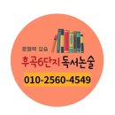 로챗 - 서초구 반포대로 138 | 로챗