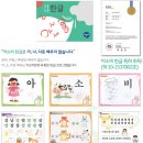 아소비공부방 - 화성시 동탄대로4라길 11 | 아소비공부방