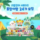 리틀필 이미지