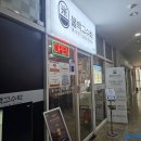 불백고수 이미지