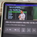 필사점