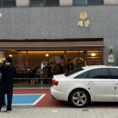 지강한식당 압구정본점 이미지