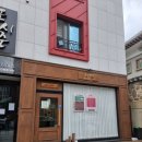 은뷰티 - 서구 남선로9번길 28 | 은뷰티