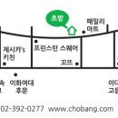 초방 이미지