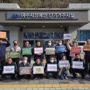 (유)여수환경 이미지