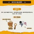 지산상회 | 🇰🇷 25년 &#34;🚖택슐랭 도보투어🚶‍♂️[입맛상회]&#34; 다양한 🎟미션으로 도심 속 도보 여행✨️