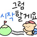 황비체형관리 이미지