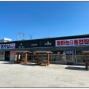 불타는장어구이