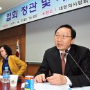 제7차 정기 지부 대의원회의 | 낡은 의협 정관 대폭 정비한다