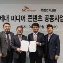 플러스텔레콤 이미지