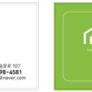 더봄공인중개사사무소 | 제천 더봄공인중개사사무소 _!