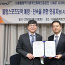 한국과학기술원 - 10425 | 한국과학기술원