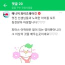 파머스어학원 이미지