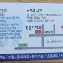 홍은기치과의원 이미지