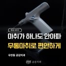 우신치과의원 이미지