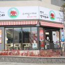 설악딸기모찌 이미지