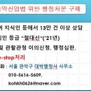 고려노래연습장 이미지