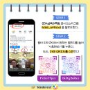 Event !!(본부진행) 이미지