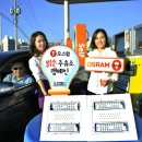 유일주유소 이미지