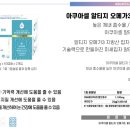 아셀바이오 이미지