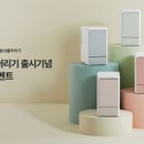 에코클린 - 화성시 동탄역로 160 | 에코클린