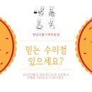 평남상회 이미지