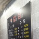 칼삼 이미지