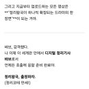 정리음악 이미지