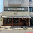 삼신초등학교 | 울산 삼산 쌀국수 맛집 쌥 Zaap 후기