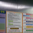 황금스파밸리 이미지