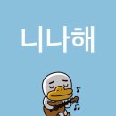 251128 정우팬미 • 항상 같은 맘인걸 알잖아