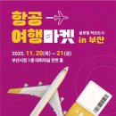 여행마켓 네이버블로그