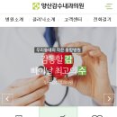 섬기는내과의원 이미지