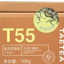 대익보이차 이미지