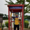 통일전망대 안보교육관 이미지