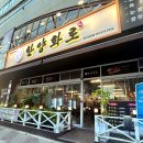 광주 첨단 고기 맛집 숯불구이 소고기가성비좋은 한양화로 첨단쌍암점