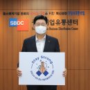 스테이 산하 이미지