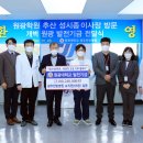 원광대학교광주한방병원 이미지