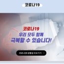 온세상건강약국 이미지