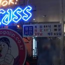 처갓집양념치킨 이천갈산점