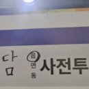 샘마을 경로당 이미지
