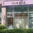 라라샐러드 네이버블로그