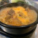 내사랑족발 - 수영구 광안해변로279번길 21 | 내사랑족발
