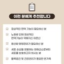 SE푸드 이미지