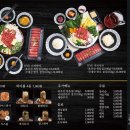 규나베