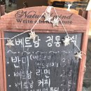 삼촌네슈퍼마켓 - 군산시 수송7길 30 | 삼촌네슈퍼마켓