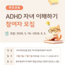 원주시정신건강복지센터 티스토리